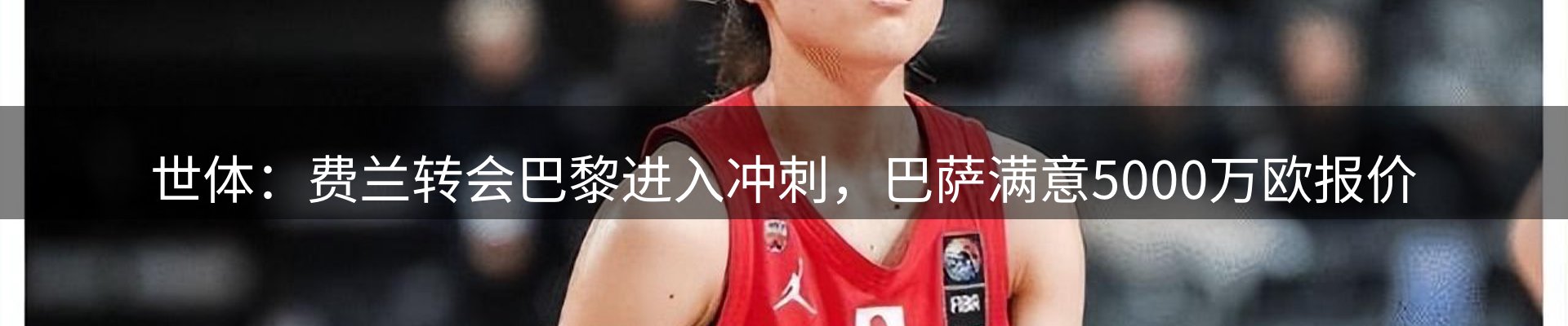 最新资讯