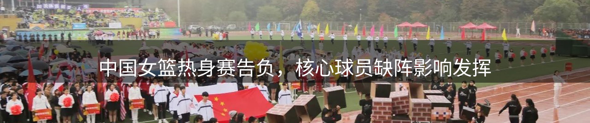 最新资讯