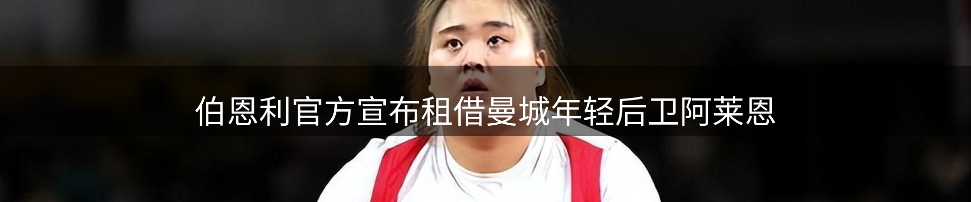 最新资讯