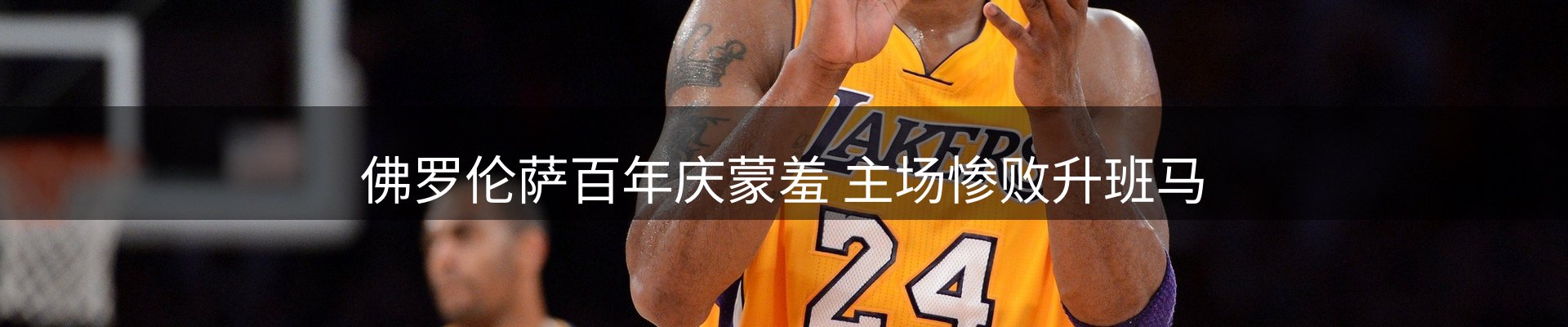 资讯速递