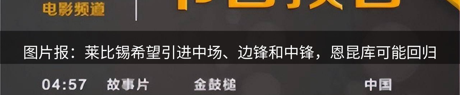 最新资讯