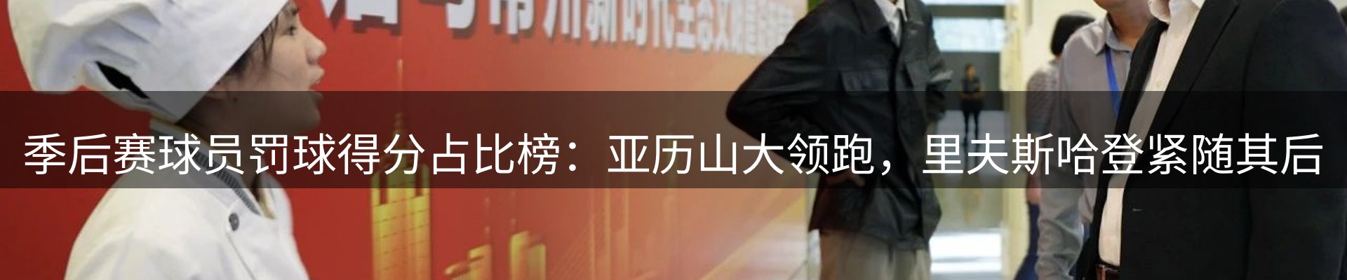最新资讯