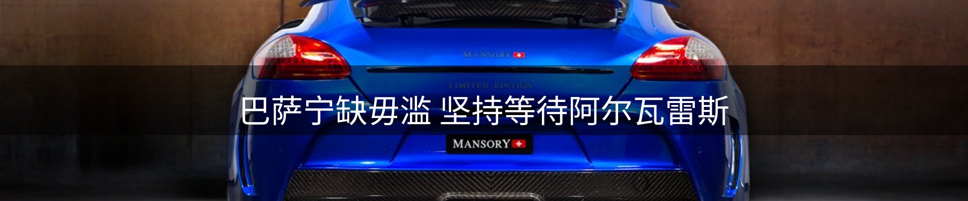 资讯速递