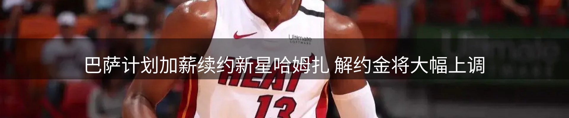 资讯速递
