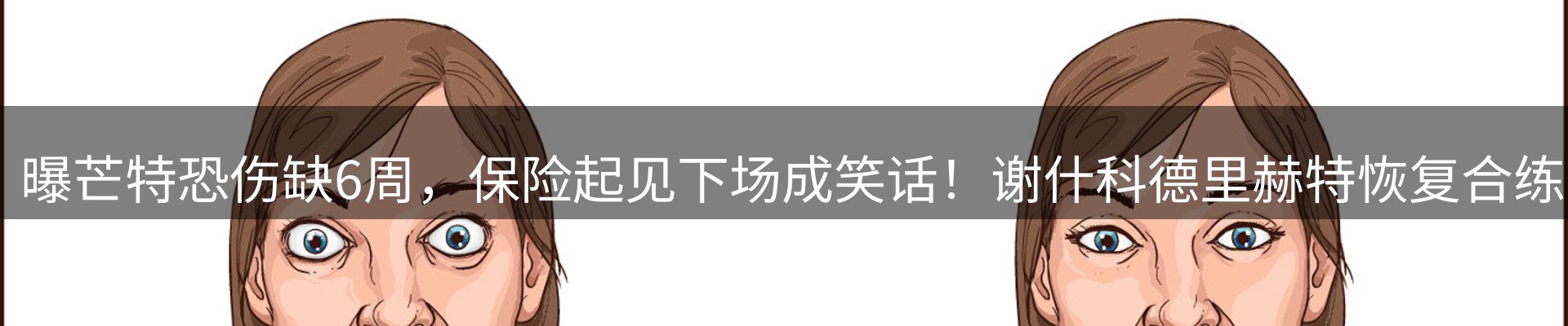 最新资讯
