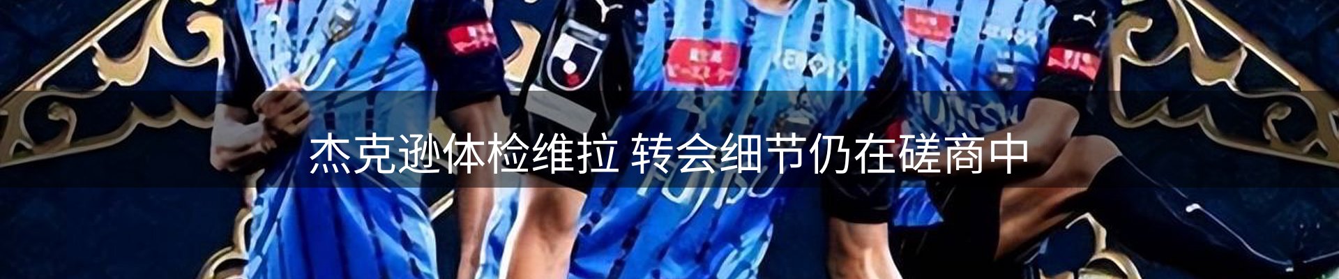 资讯速递