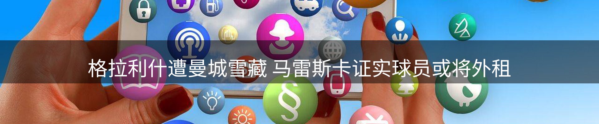 资讯速递