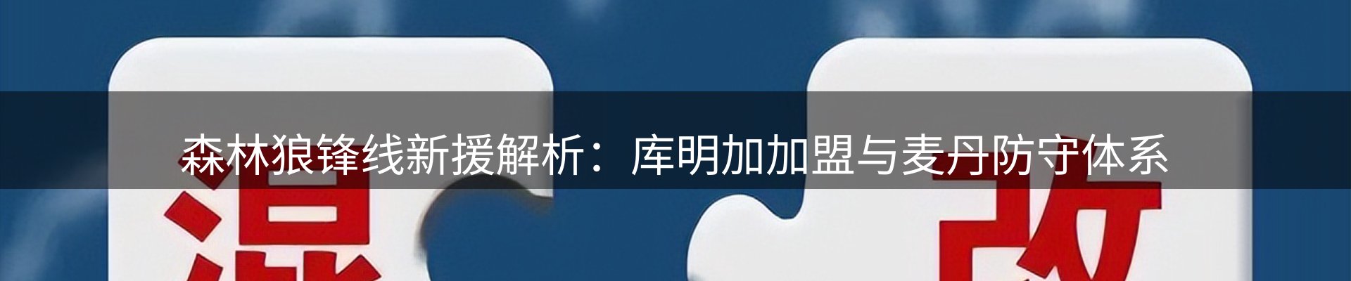 资讯速递