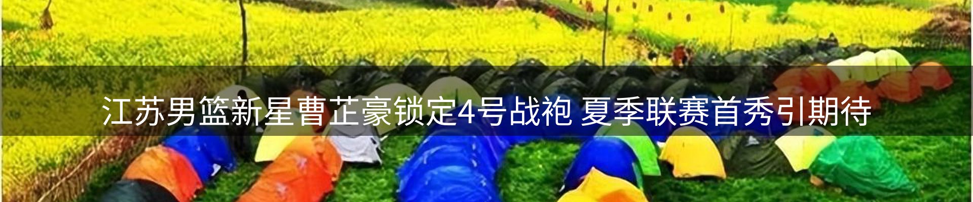 最新资讯