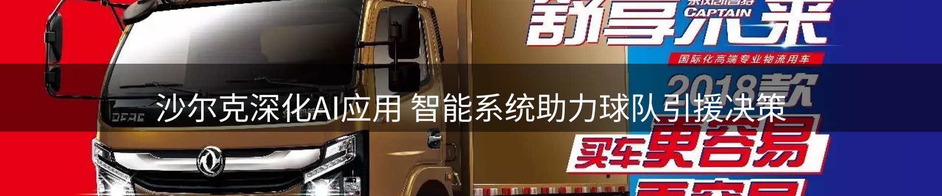 最新资讯