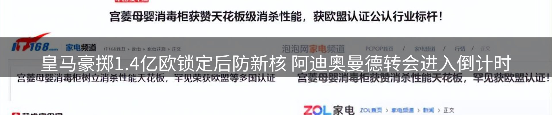 最新资讯