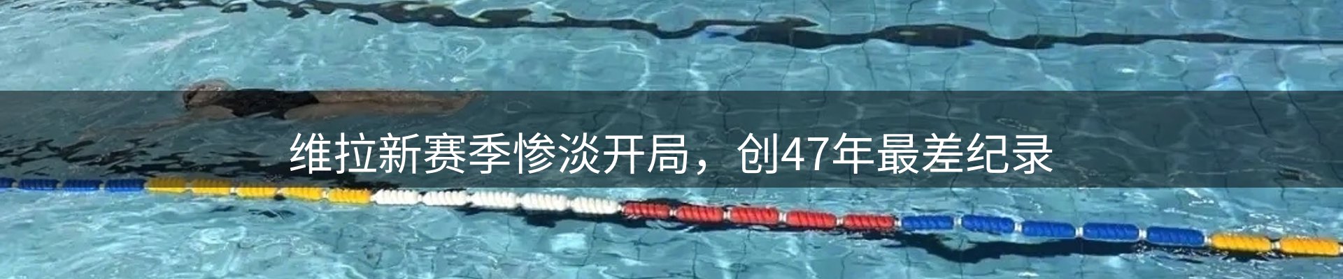 资讯速递