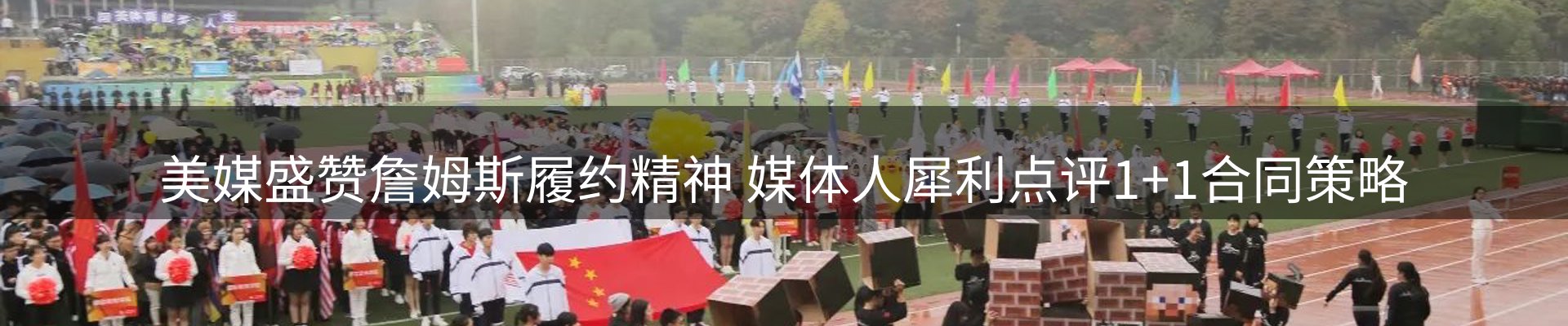 最新资讯