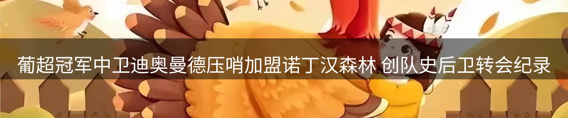 最新资讯