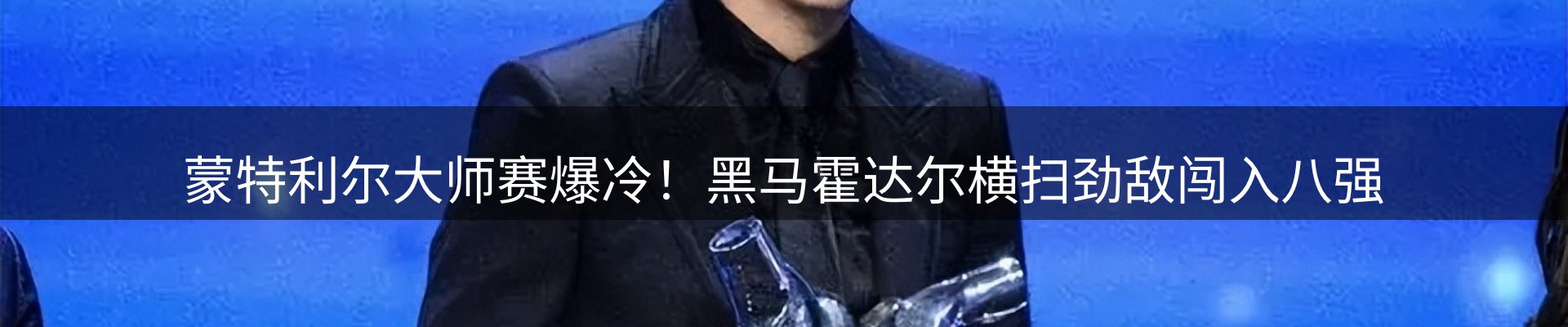 最新资讯