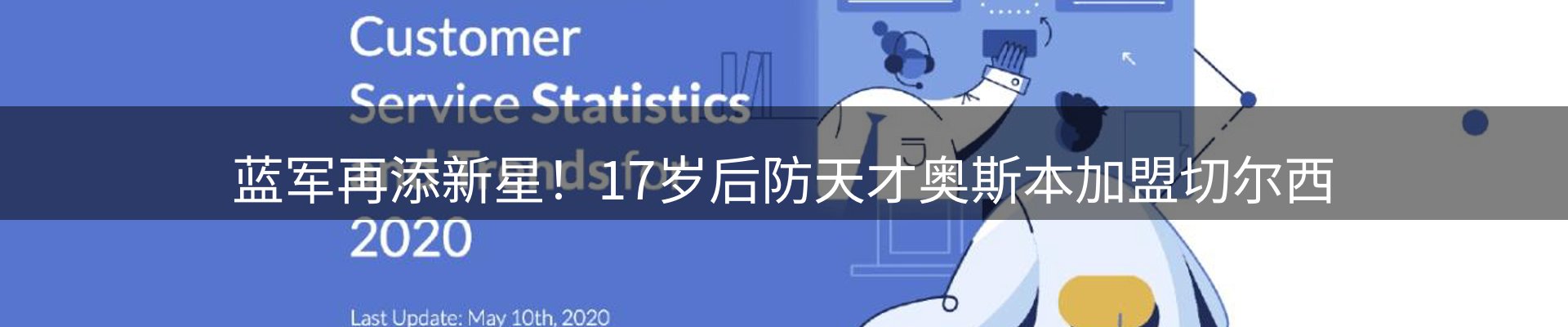 最新资讯