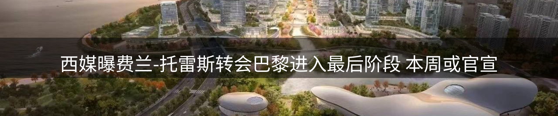 最新资讯