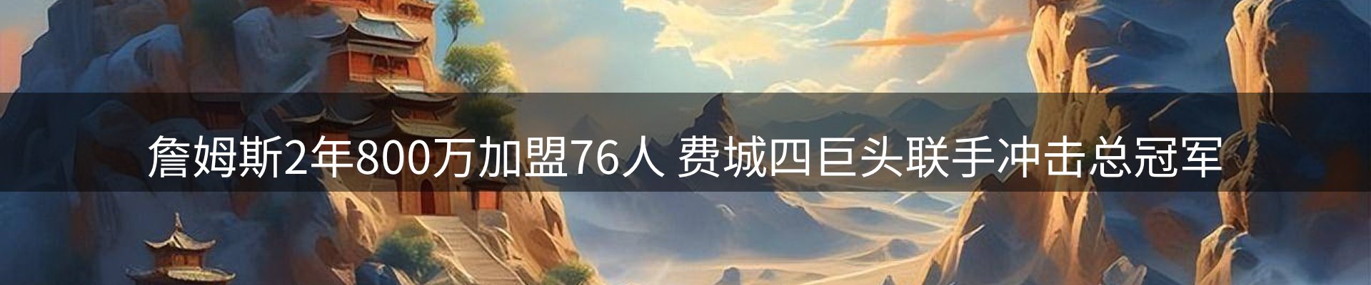 最新资讯