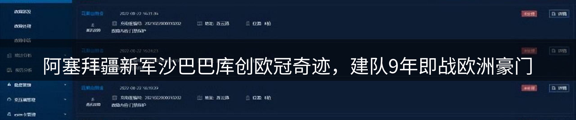 资讯速递