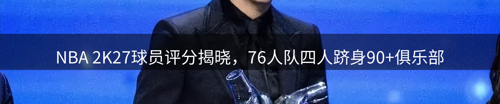 最新资讯